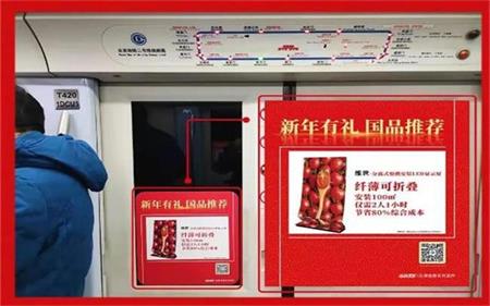 维世led折叠屏海报惊艳亮相北京地铁二号线