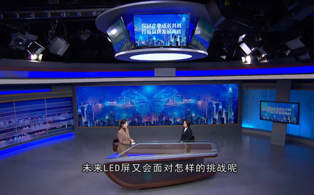 《信用中国》深圳市维世科技有限公司刘延平专访20220329期预告