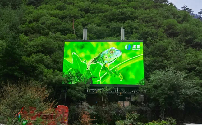 景区使用的超薄led广告折叠屏