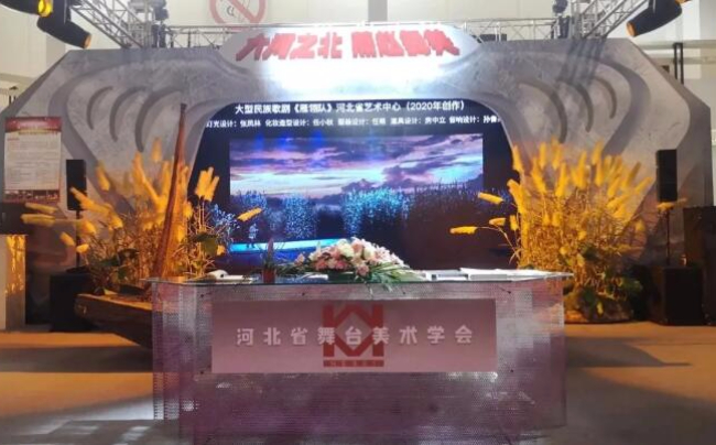 维世分离式led折叠屏现身“2021第四届中国舞台美术展”