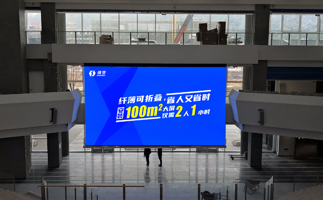 维世led折叠屏海报惊艳亮相北京地铁二号线